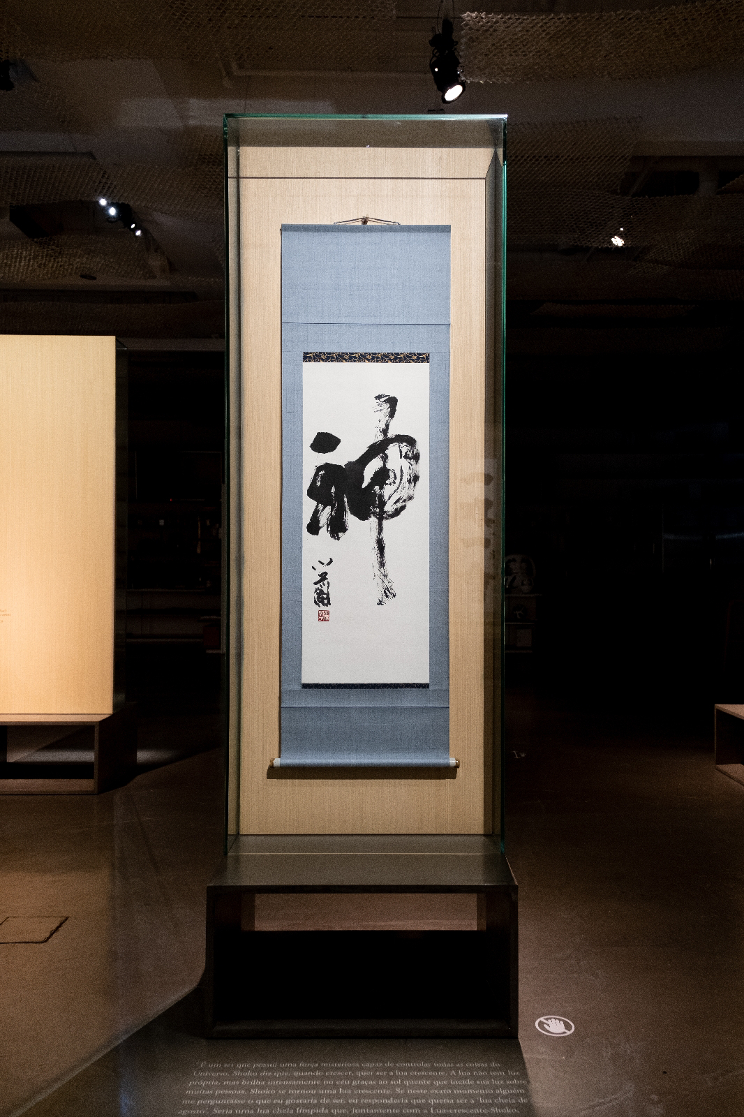 JAPAN HOUSE SÃO PAULO prorroga exposição DÕ: O CAMINHO DE SHOKO KANAZAWA - imagem 5