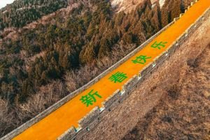 O Ano Novo Chinês: marcas internacionais apresentam coleções especiais para o Ano do Tigre - imagem 11