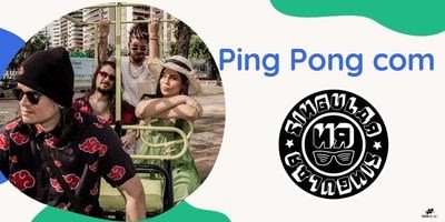 Reggae n’ Roll: conheça como a banda Singular domina esse gênero!