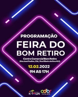 Feira do Bom Retiro reúne gastronomia, artesanato, música e dança no centro da cidade