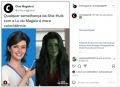 Lu vira meme com série da Marvel e muda seu nome no Twitter para "She Lu, do Magalu" - imagem 7