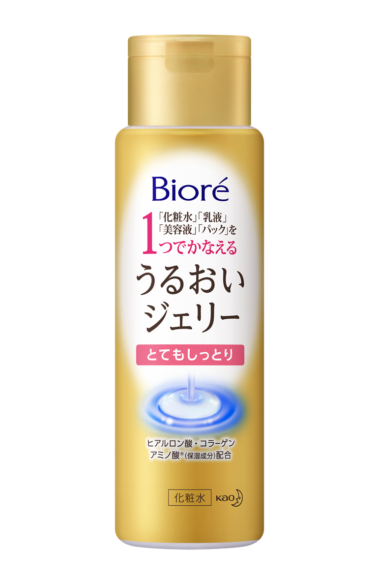 Fuyu SkinCare: a rotina J-Beauty de Bioré para cuidado e hidratação da pele no inverno - imagem 4