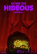 HIDEOUS chega à MUBI nesta quinta, 8 de setembro - imagem 3