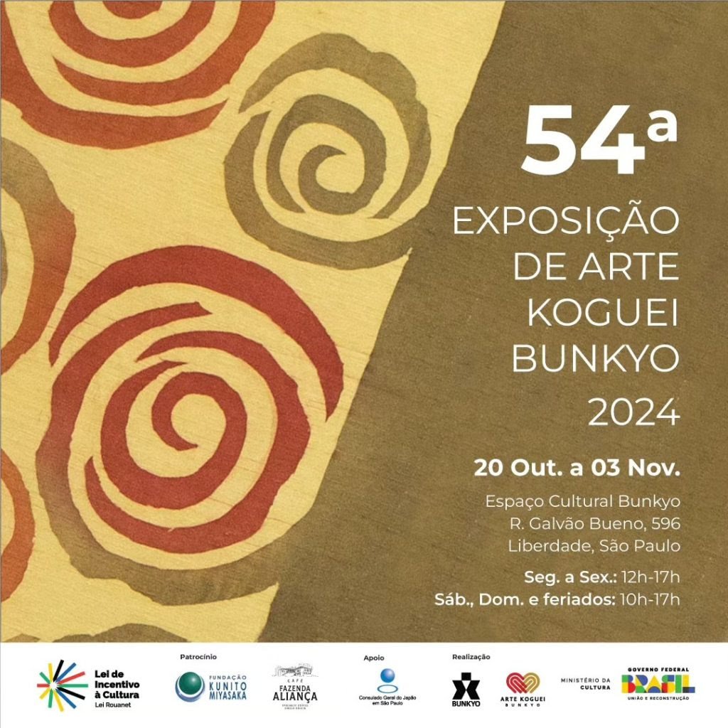 54º Exposição de Arte Koguei do Bunkyo acontece até 03 de novembro em SP - imagem 2
